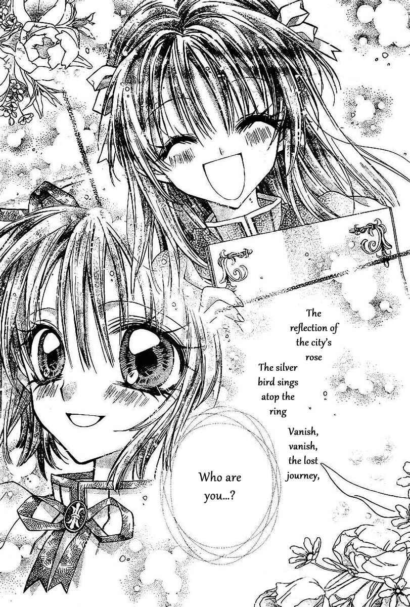 Page 41 Chapter Unknown_9960 Shiro Bara Gakuen Vampire Rose