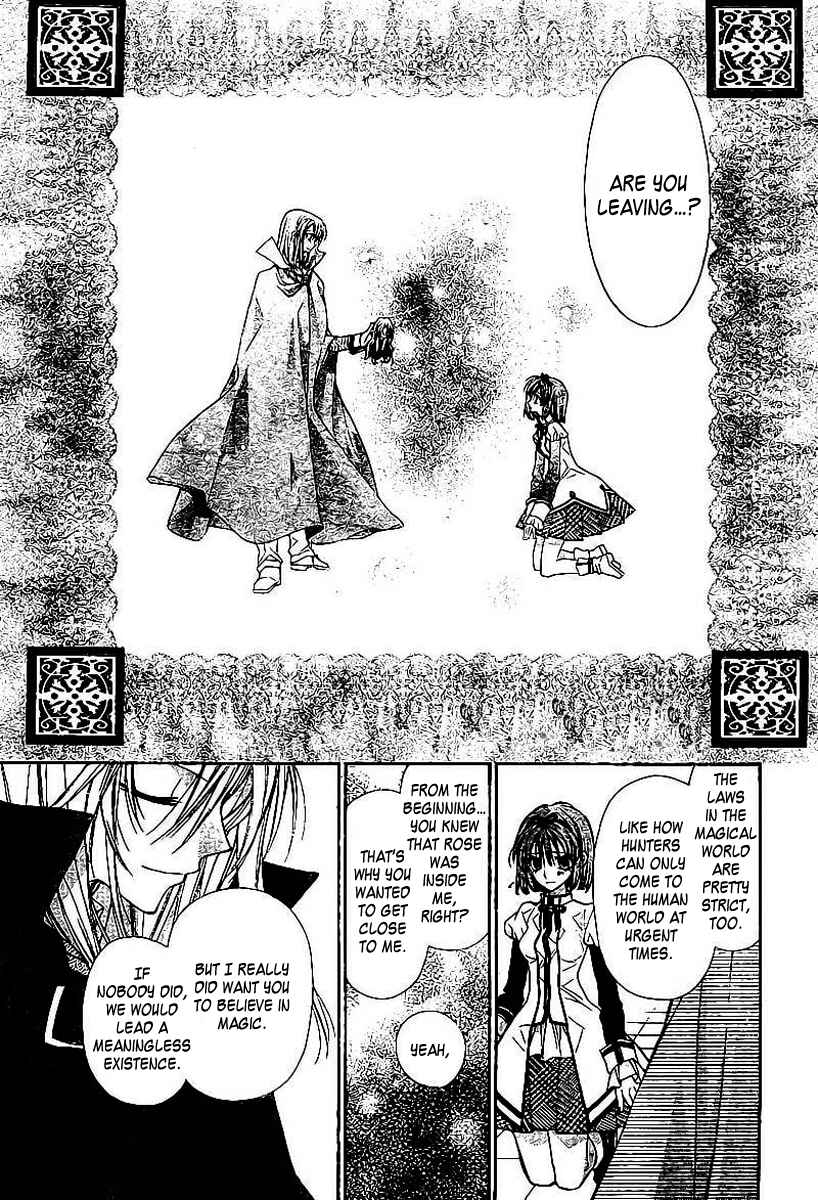 Page 45 Chapter Unknown_9960 Shiro Bara Gakuen Vampire Rose