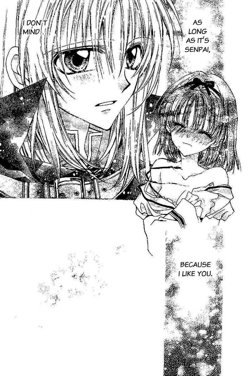 Page 47 Chapter Unknown_9960 Shiro Bara Gakuen Vampire Rose