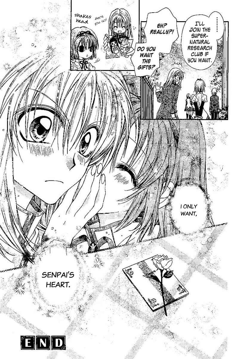 Page 51 Chapter Unknown_9960 Shiro Bara Gakuen Vampire Rose