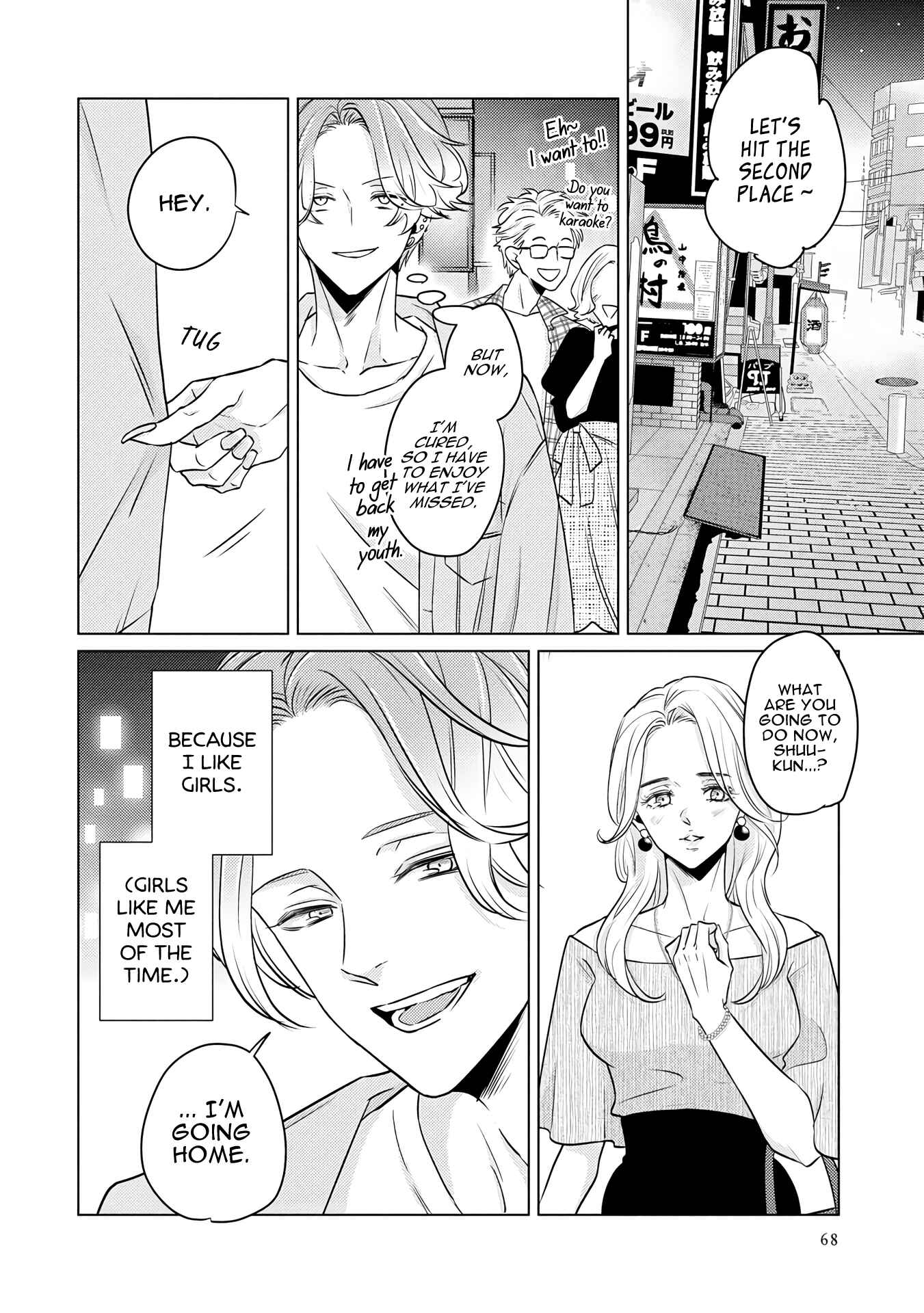 Page 5 Chapter 3 Bad Romance Freak Show