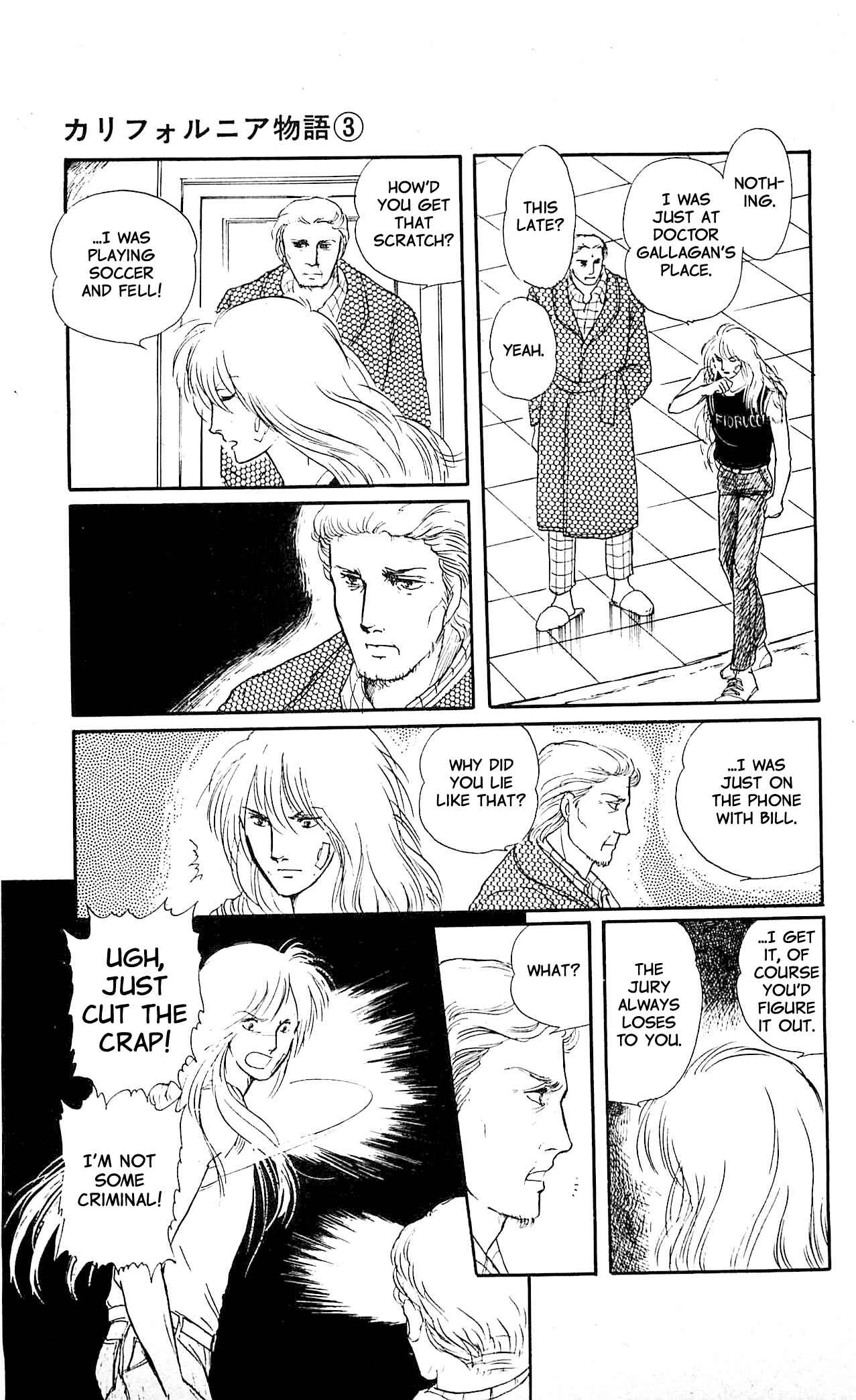 Page 42 Chapter 1 California Monogatari