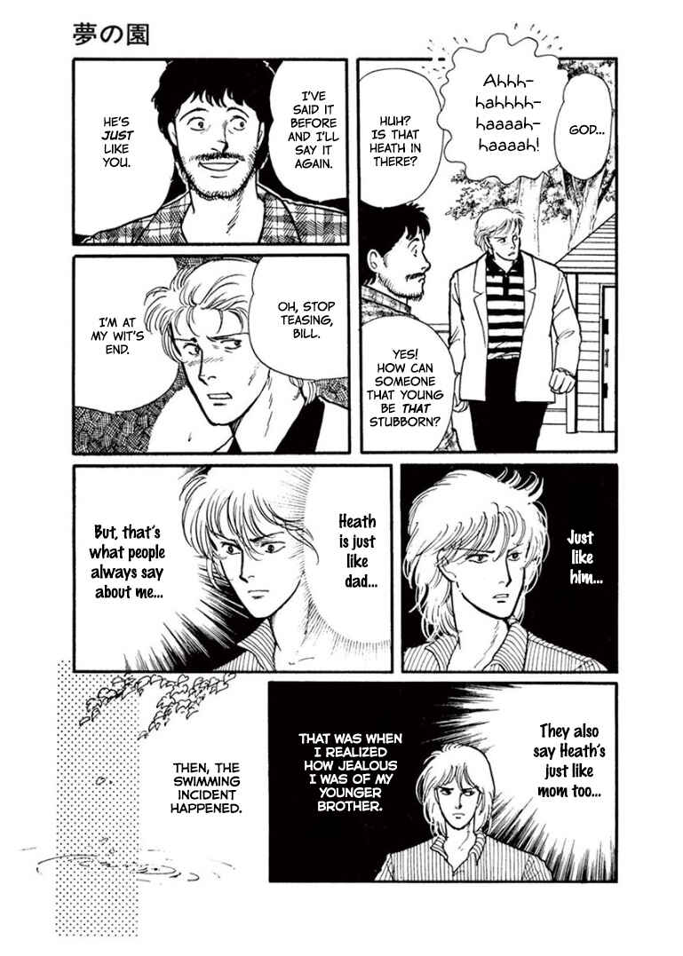 Page 39 Chapter 6 California Monogatari