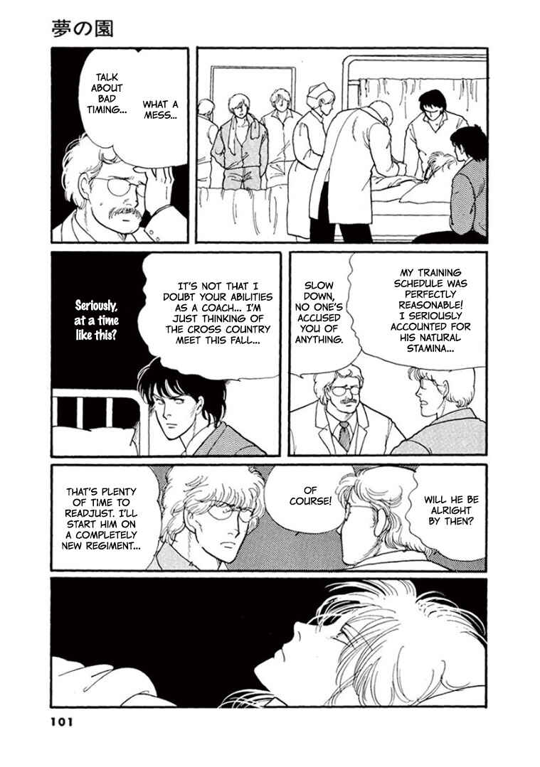 Page 57 Chapter 6 California Monogatari