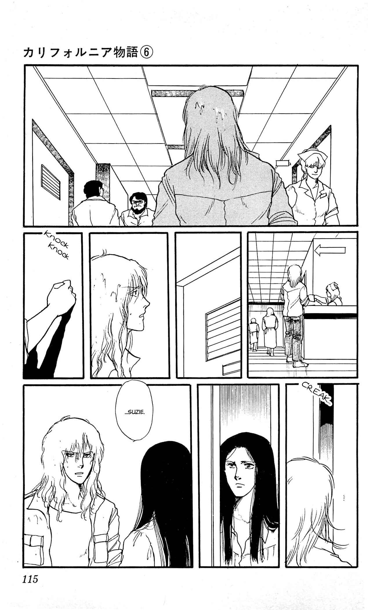 Page 17 Chapter 3 California Monogatari