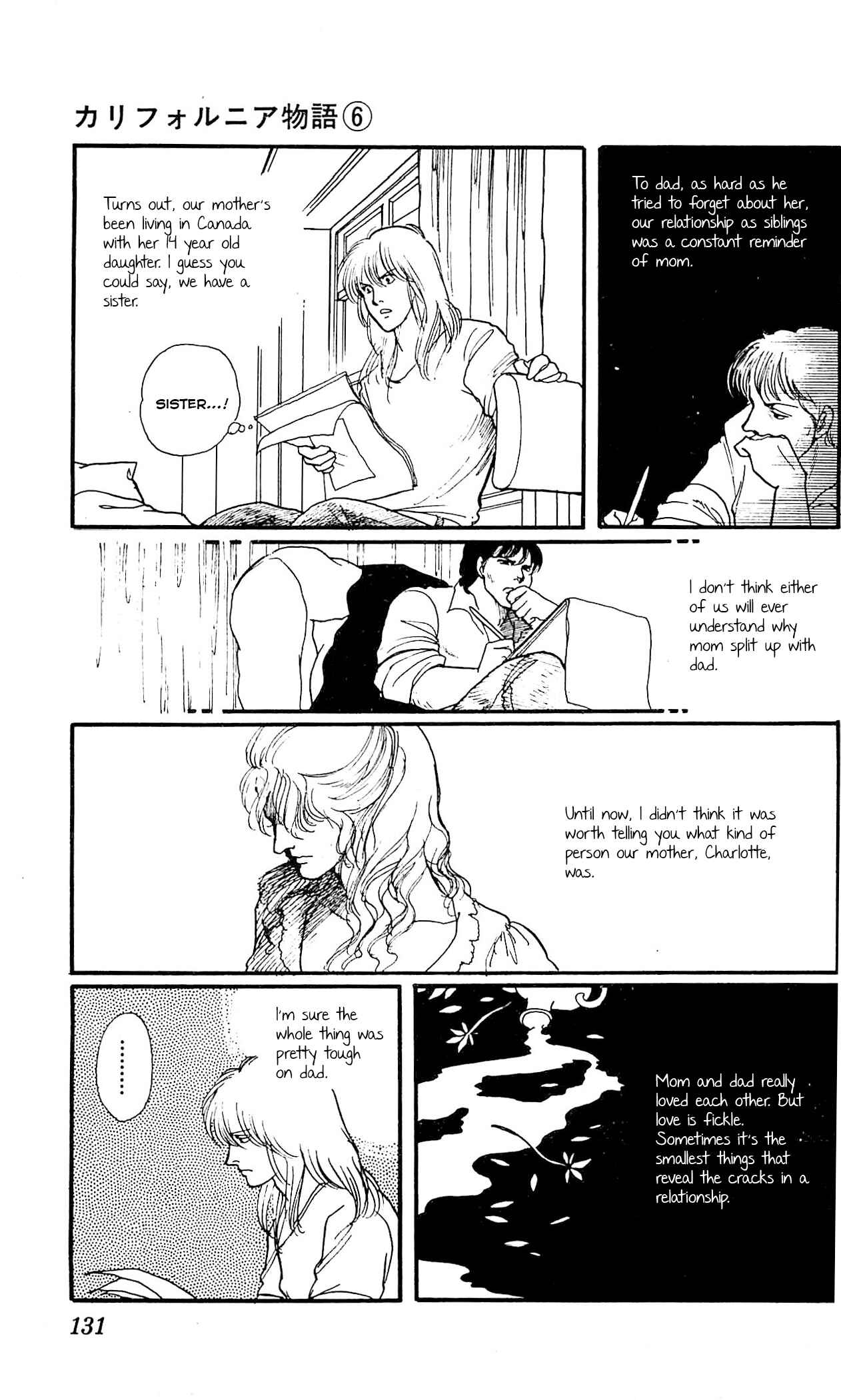 Page 33 Chapter 3 California Monogatari