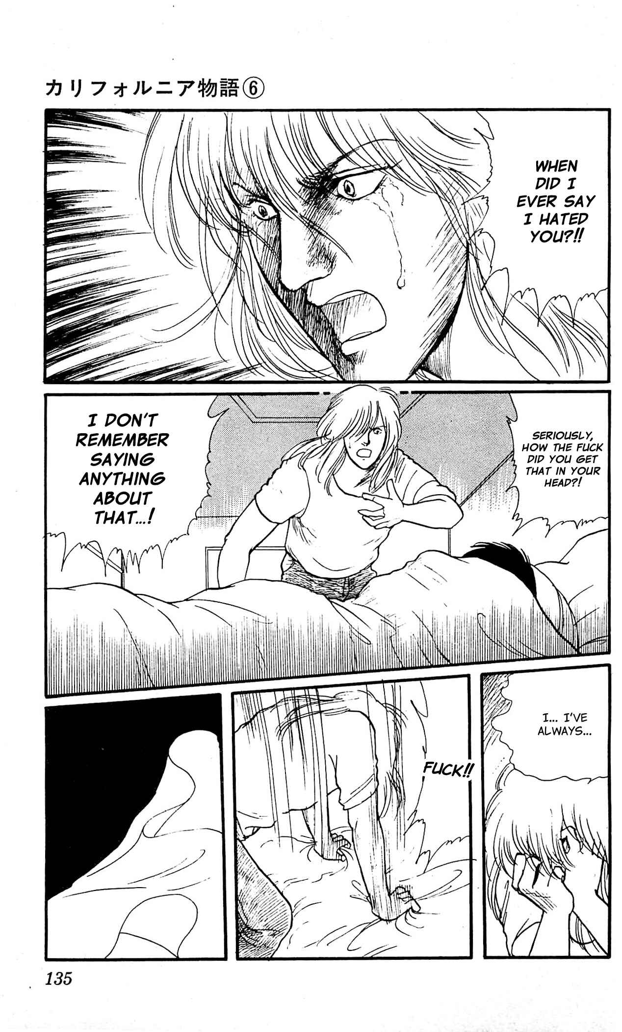 Page 37 Chapter 3 California Monogatari