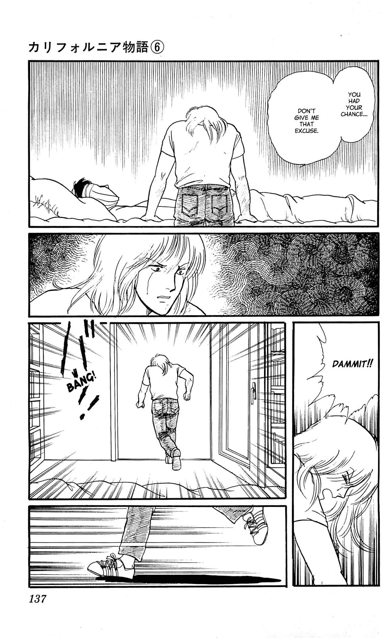 Page 39 Chapter 3 California Monogatari