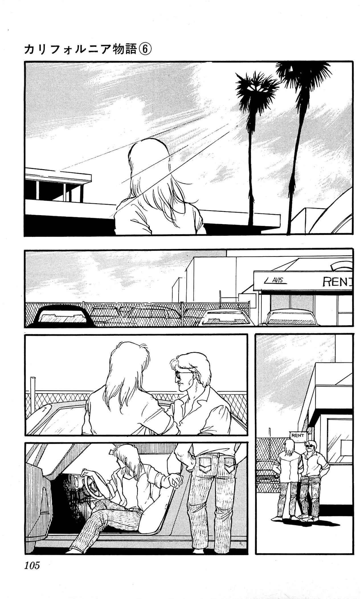 Page 7 Chapter 3 California Monogatari