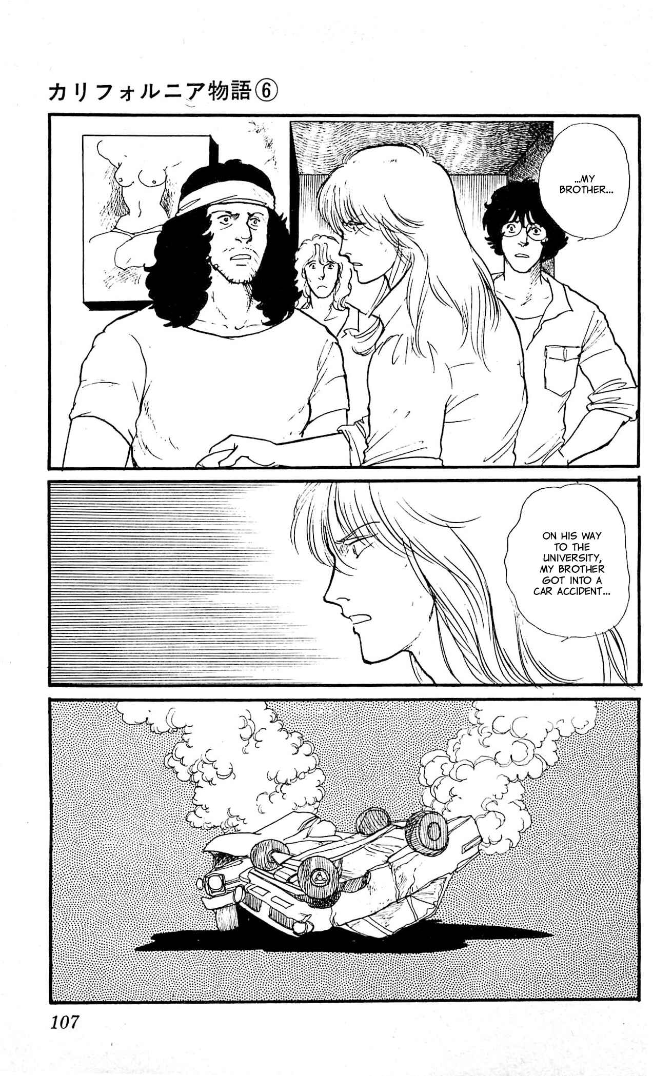Page 9 Chapter 3 California Monogatari