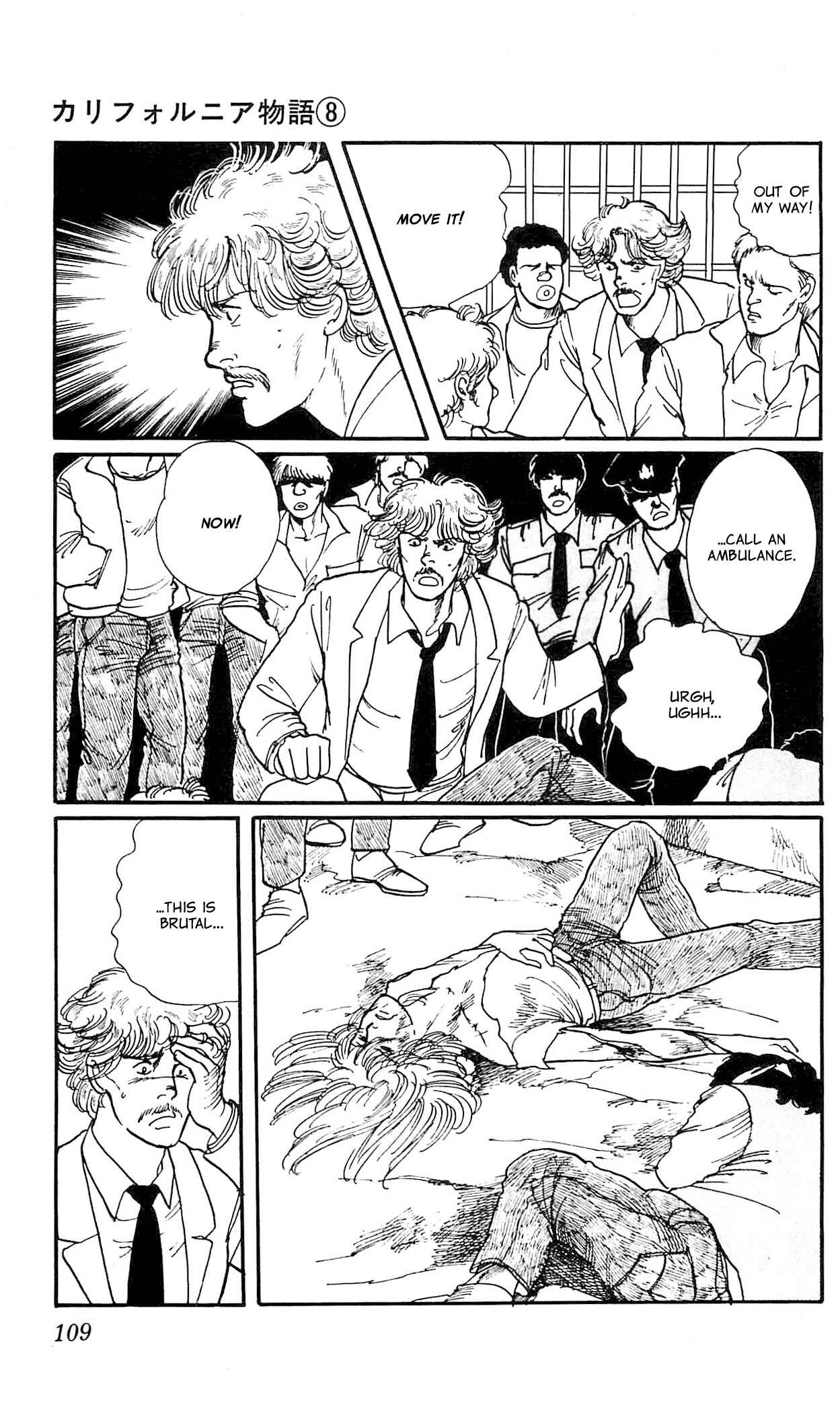 Page 24 Chapter 3 California Monogatari