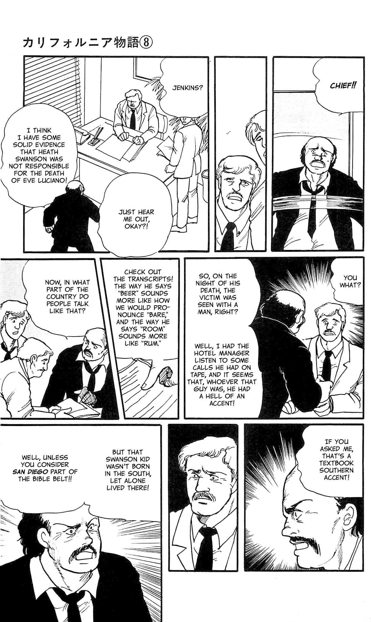 Page 36 Chapter 3 California Monogatari