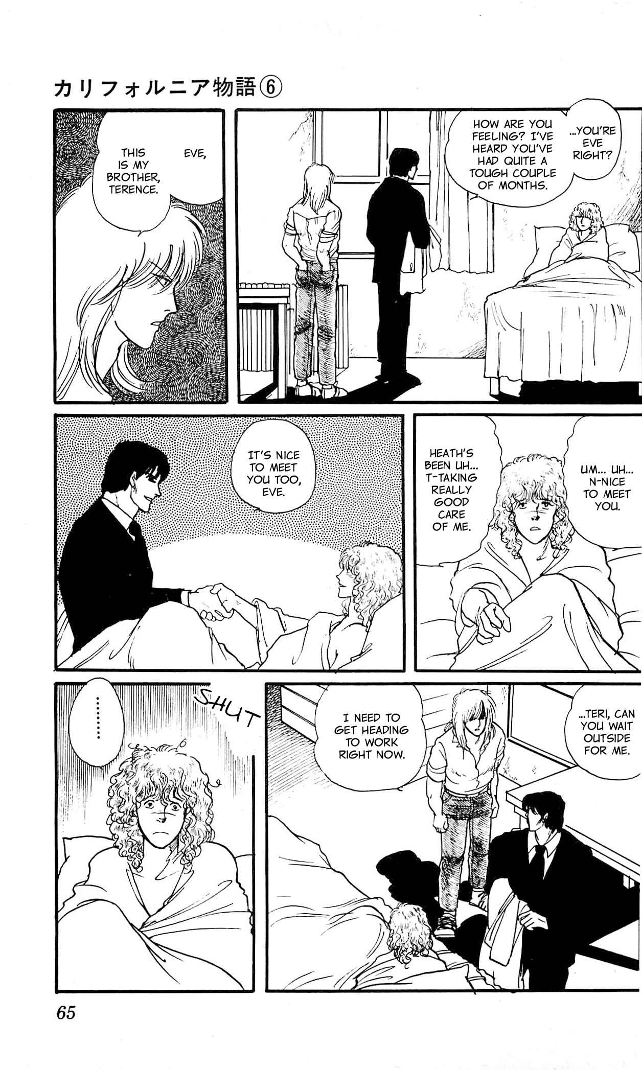 Page 17 Chapter 2 California Monogatari