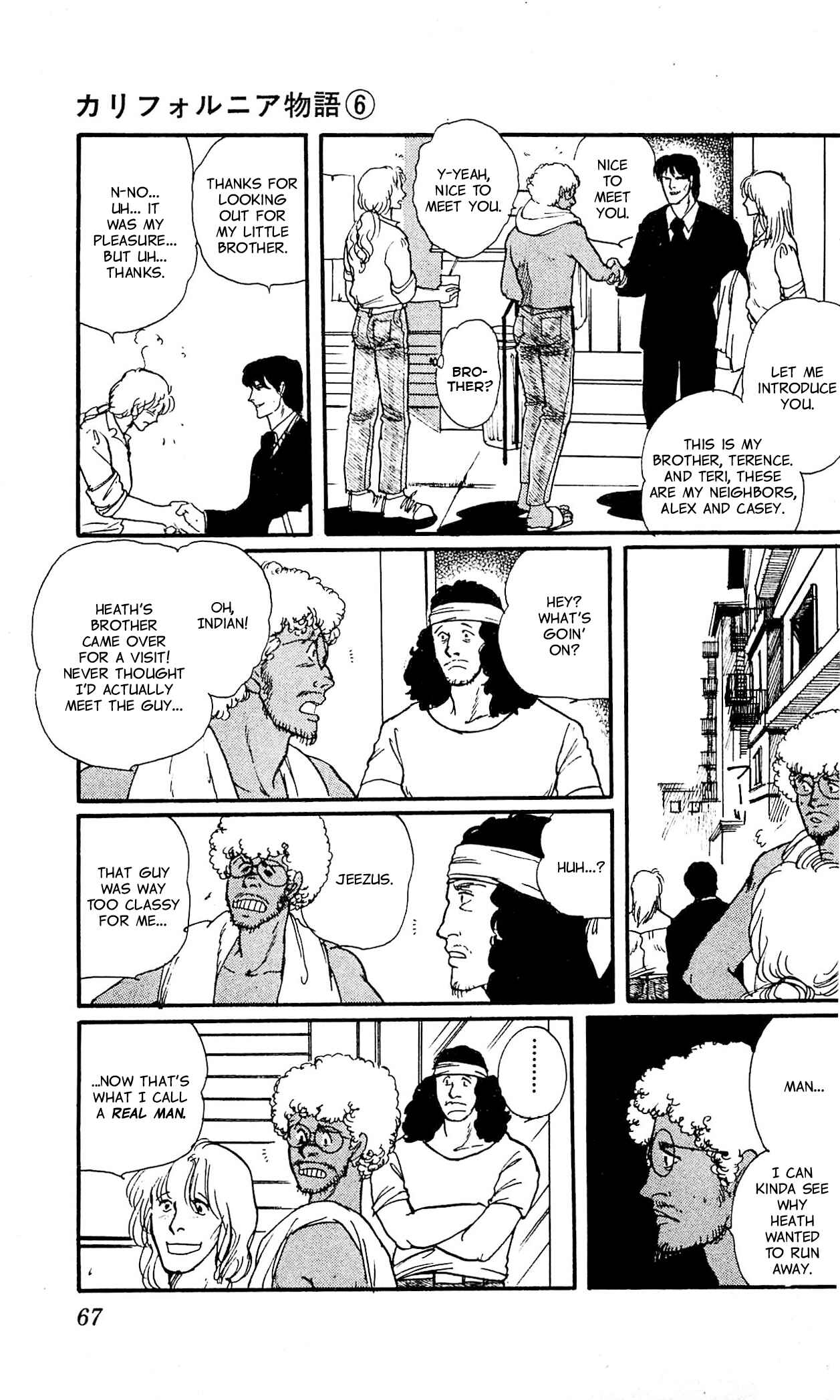Page 19 Chapter 2 California Monogatari