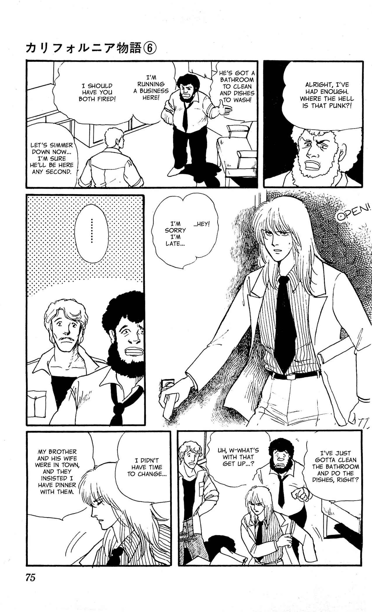 Page 27 Chapter 2 California Monogatari