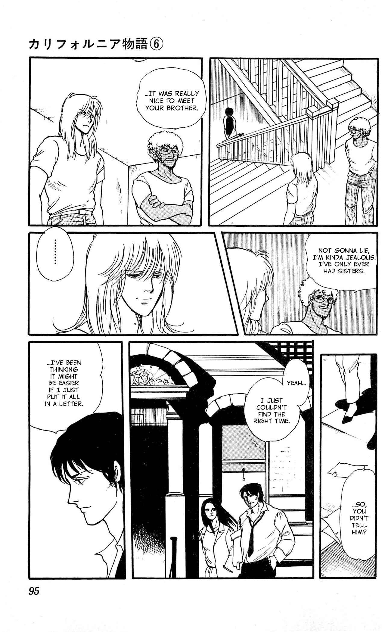 Page 47 Chapter 2 California Monogatari