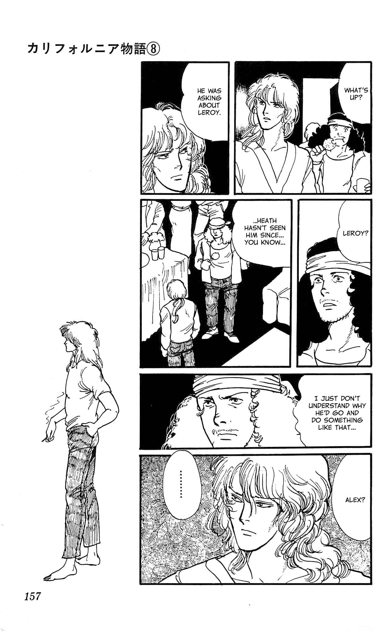 Page 21 Chapter 4 California Monogatari
