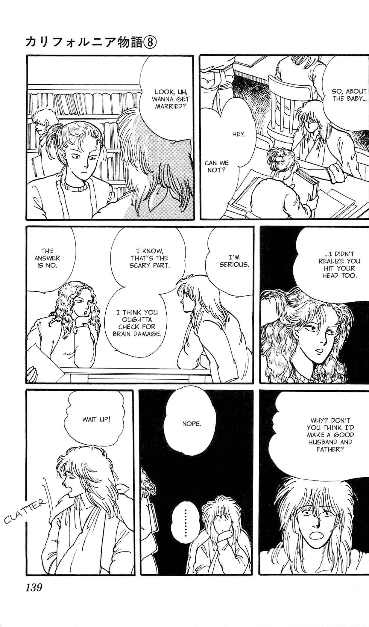 Page 3 Chapter 4 California Monogatari