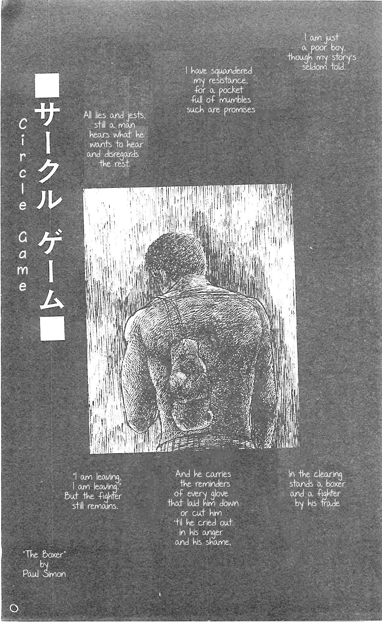 Page 1 Chapter 3 California Monogatari