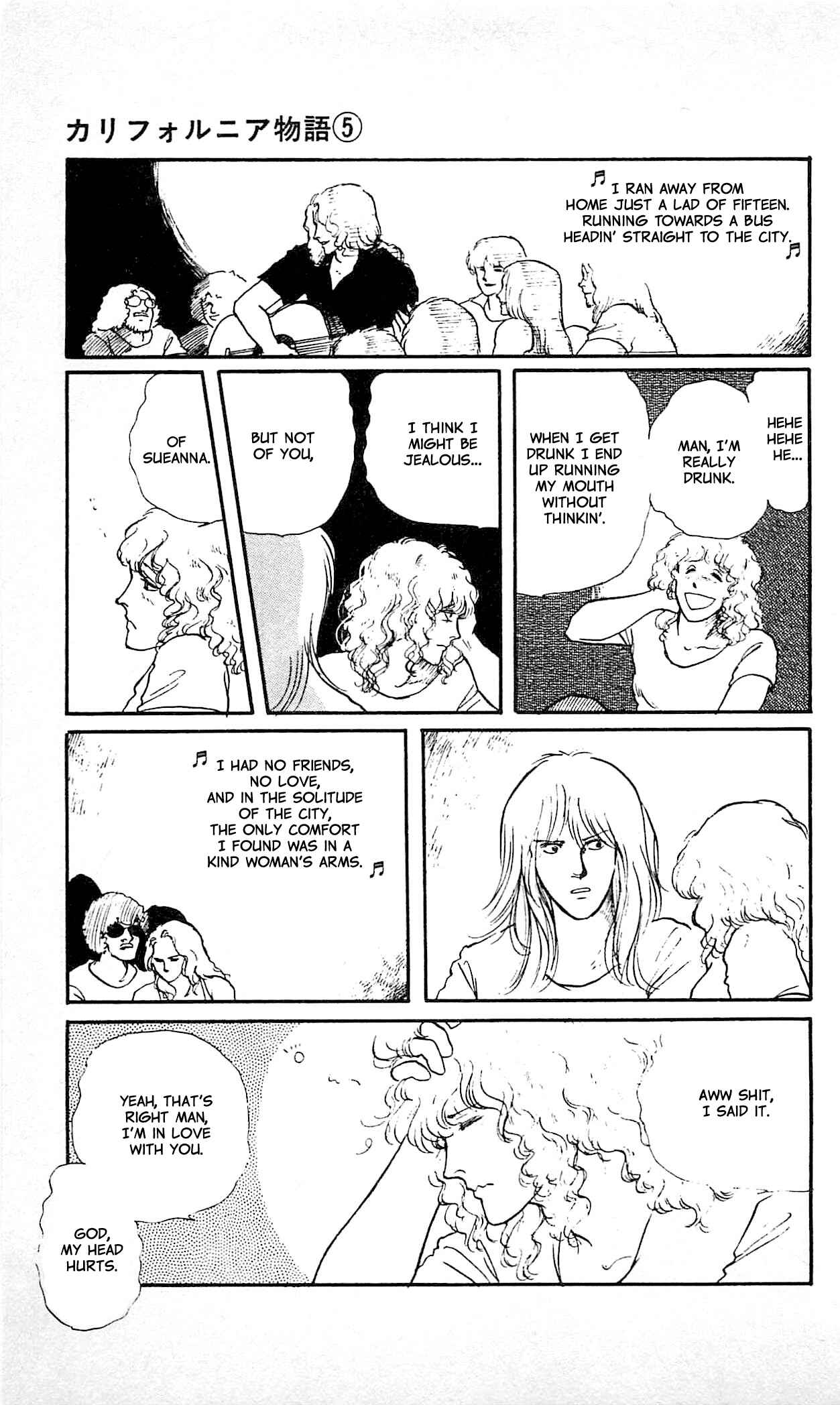 Page 38 Chapter 2 California Monogatari