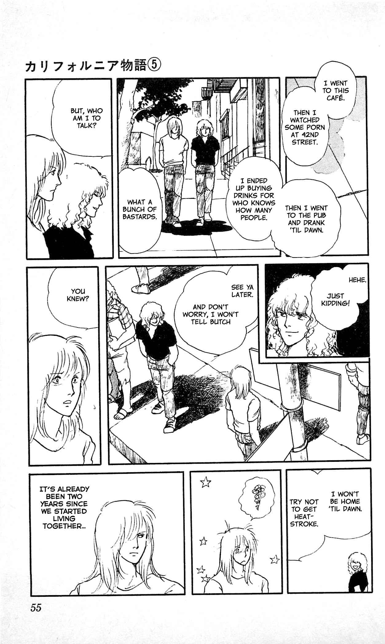 Page 8 Chapter 2 California Monogatari