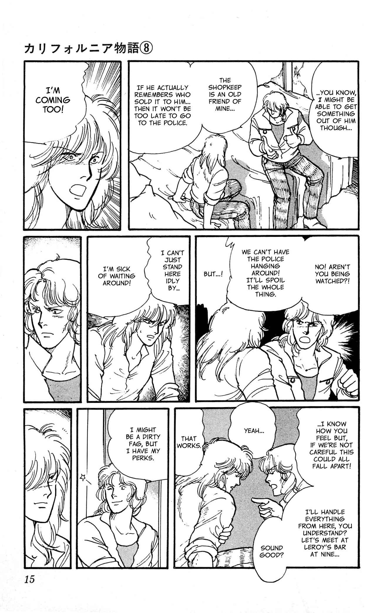 Page 14 Chapter 1 California Monogatari