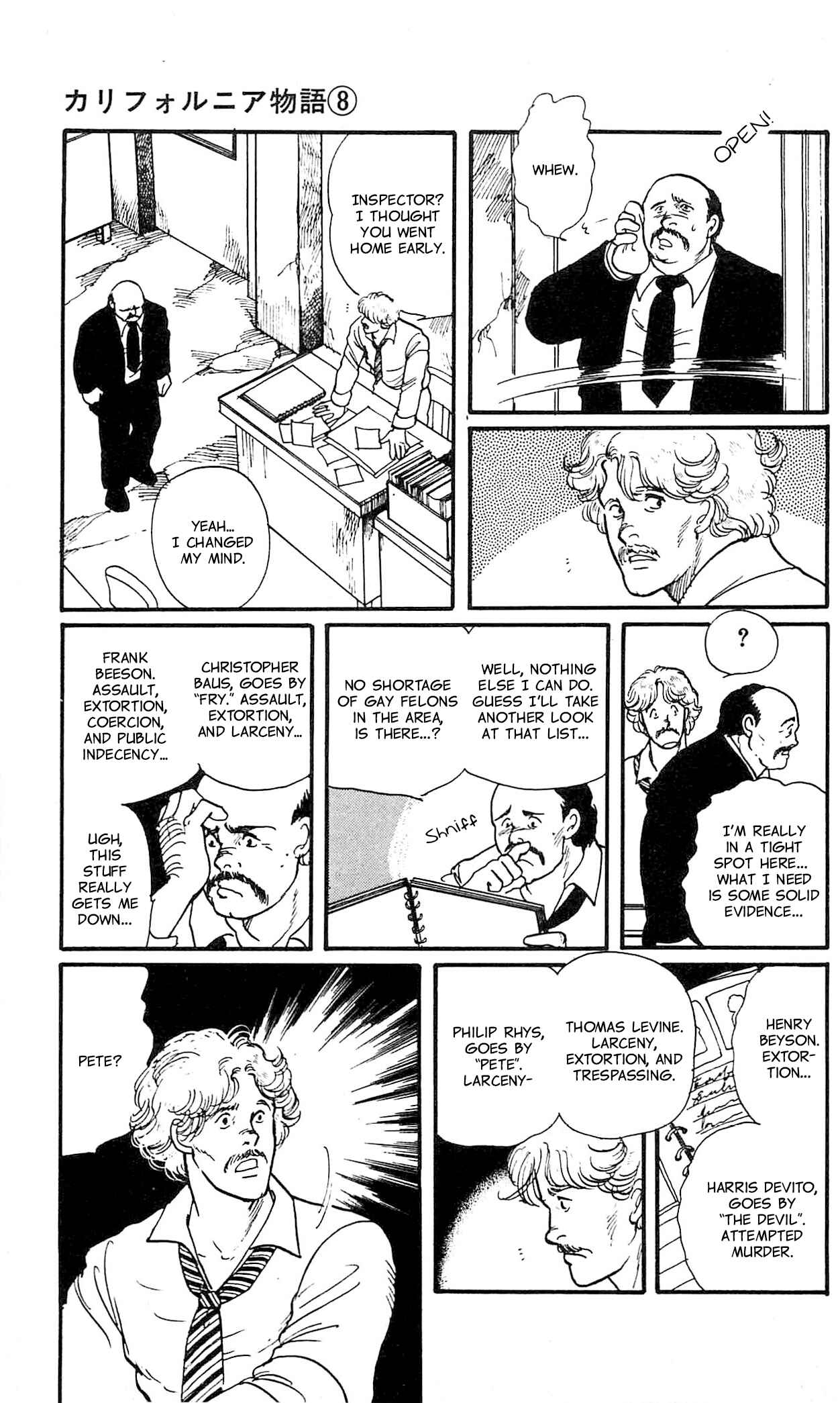 Page 38 Chapter 1 California Monogatari