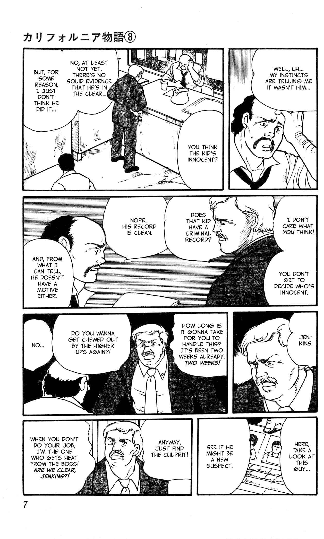 Page 6 Chapter 1 California Monogatari