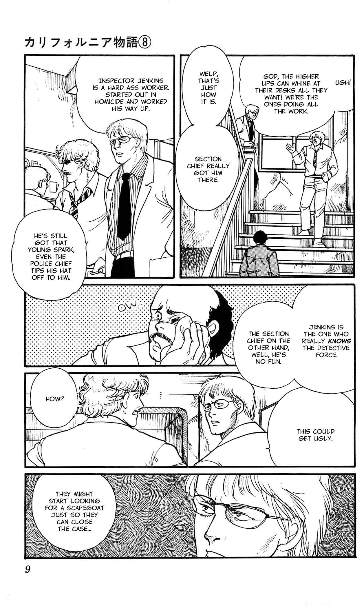 Page 8 Chapter 1 California Monogatari
