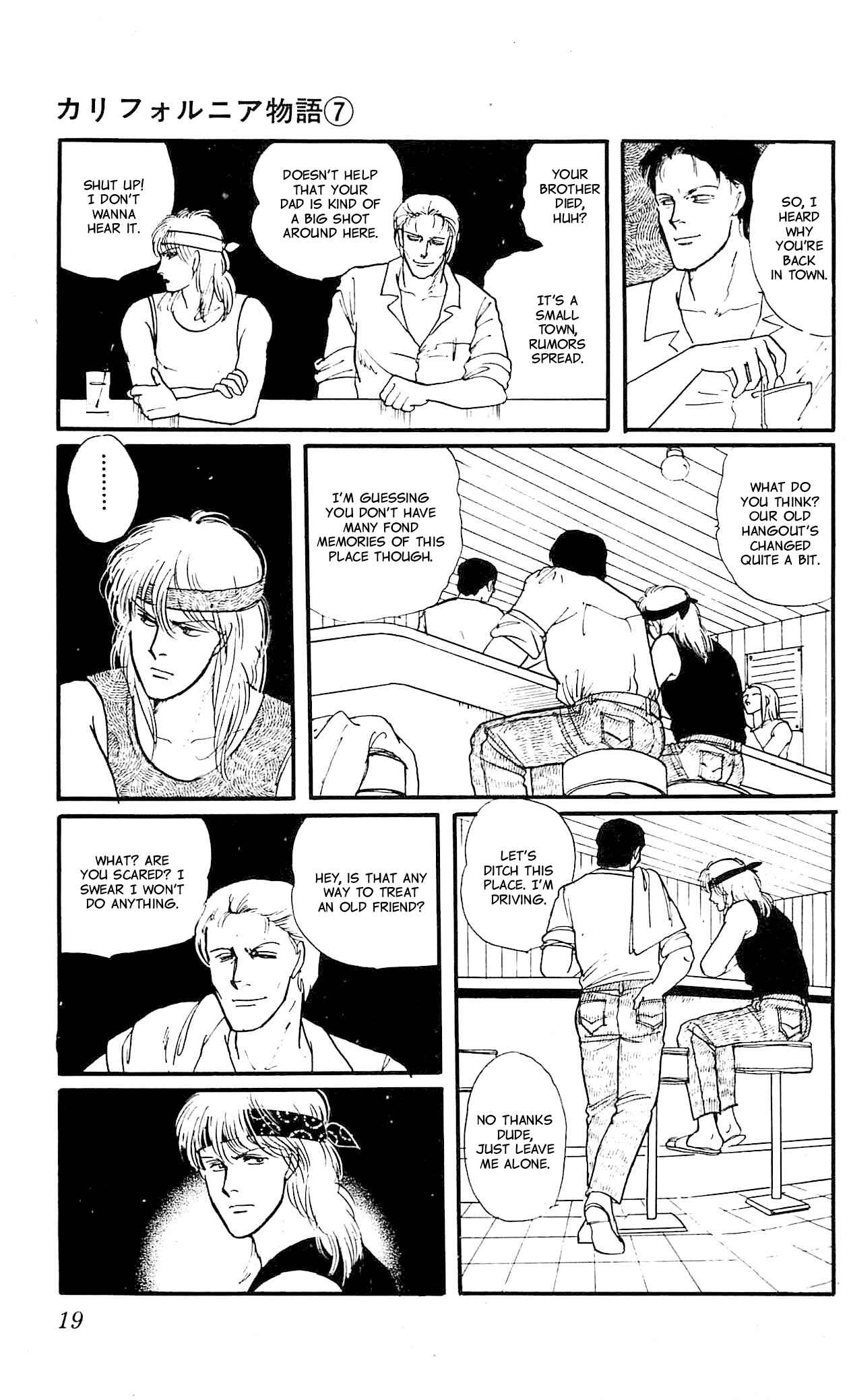 Page 19 Chapter 1 California Monogatari