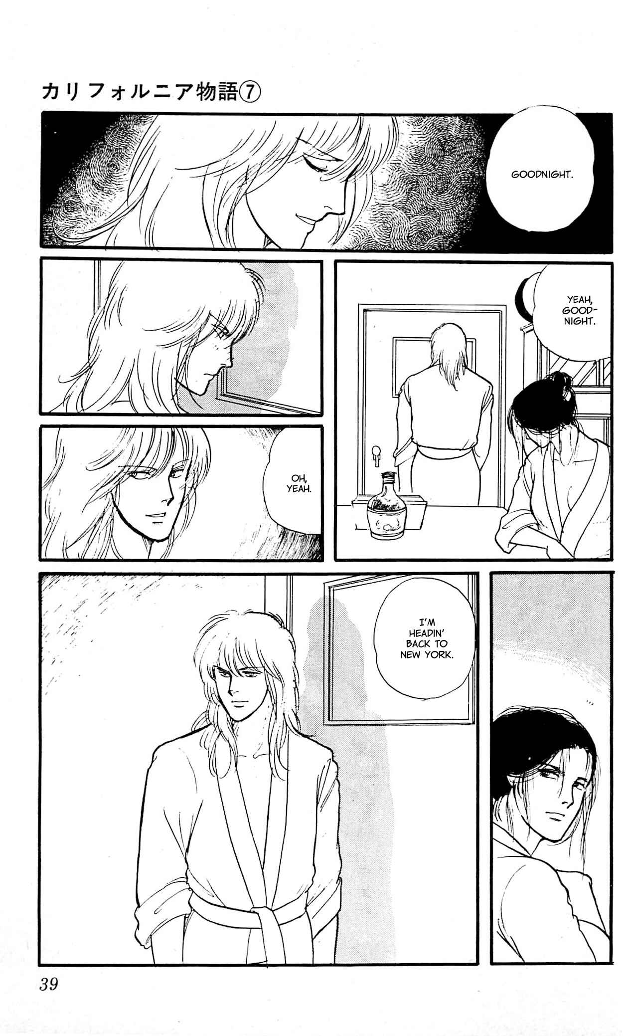 Page 39 Chapter 1 California Monogatari