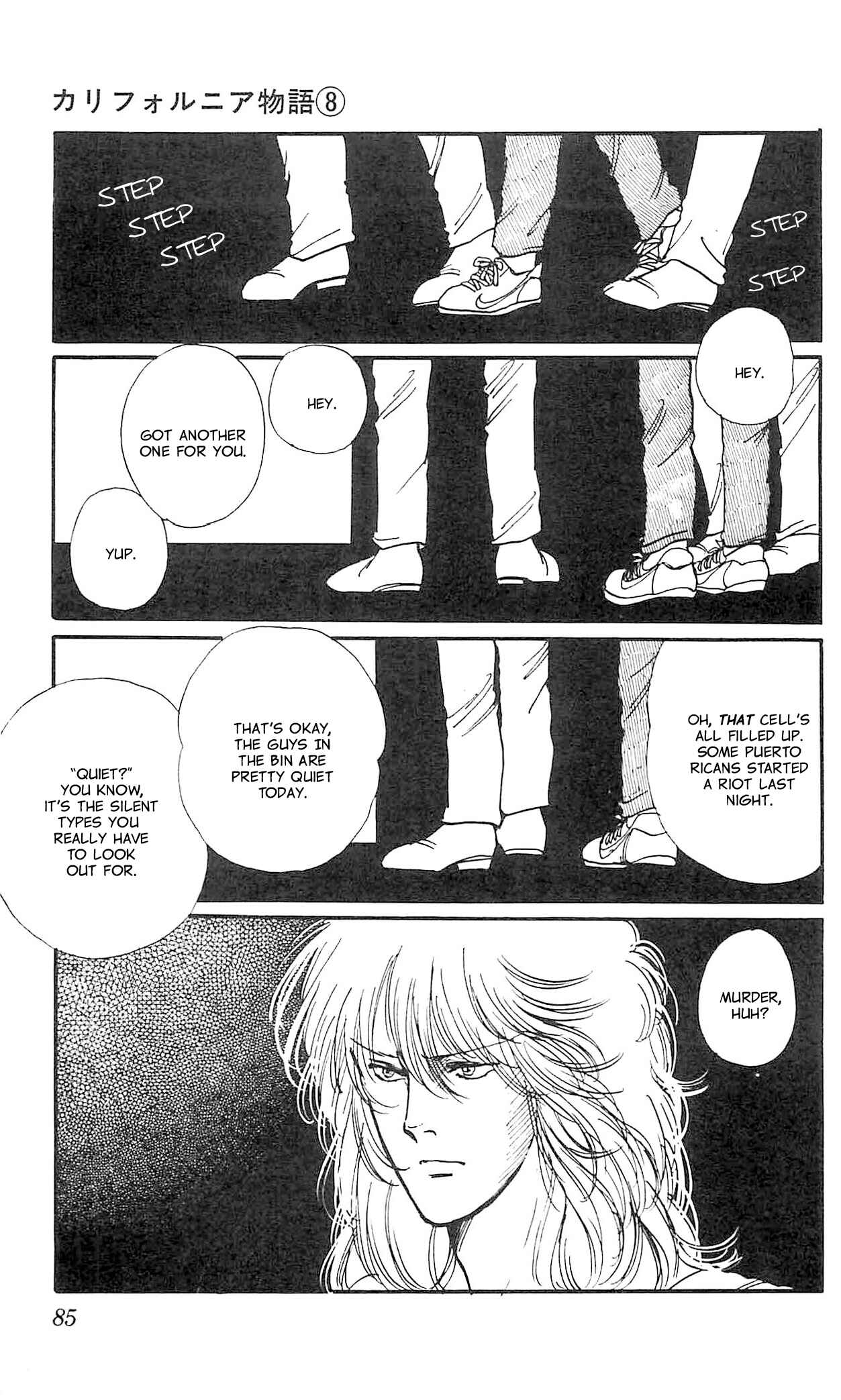 Page 40 Chapter 2 California Monogatari