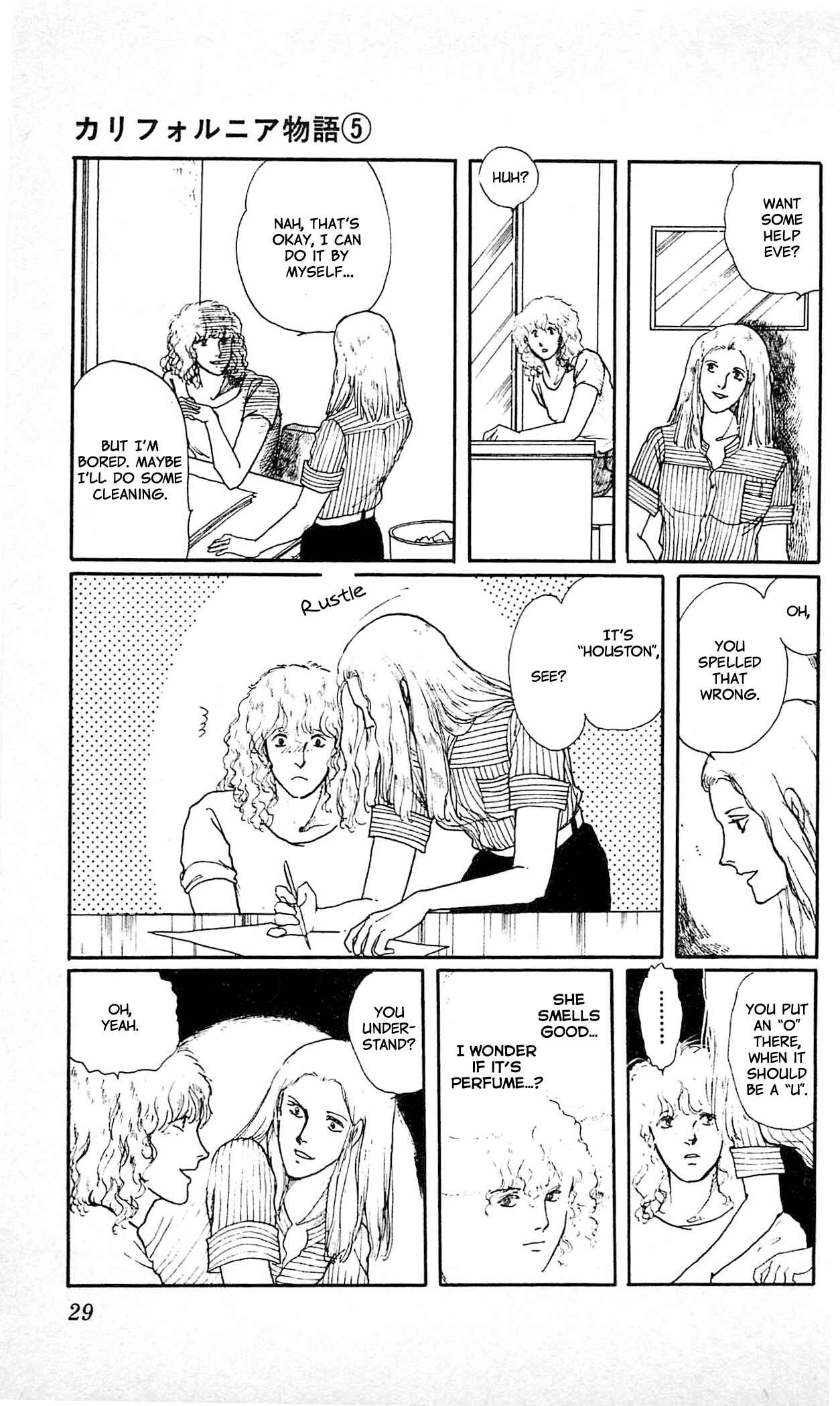 Page 29 Chapter 1 California Monogatari