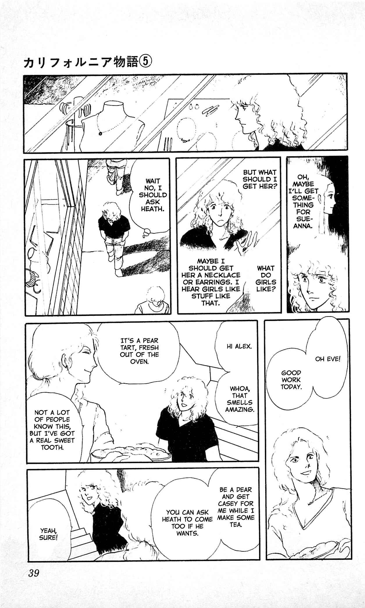 Page 39 Chapter 1 California Monogatari
