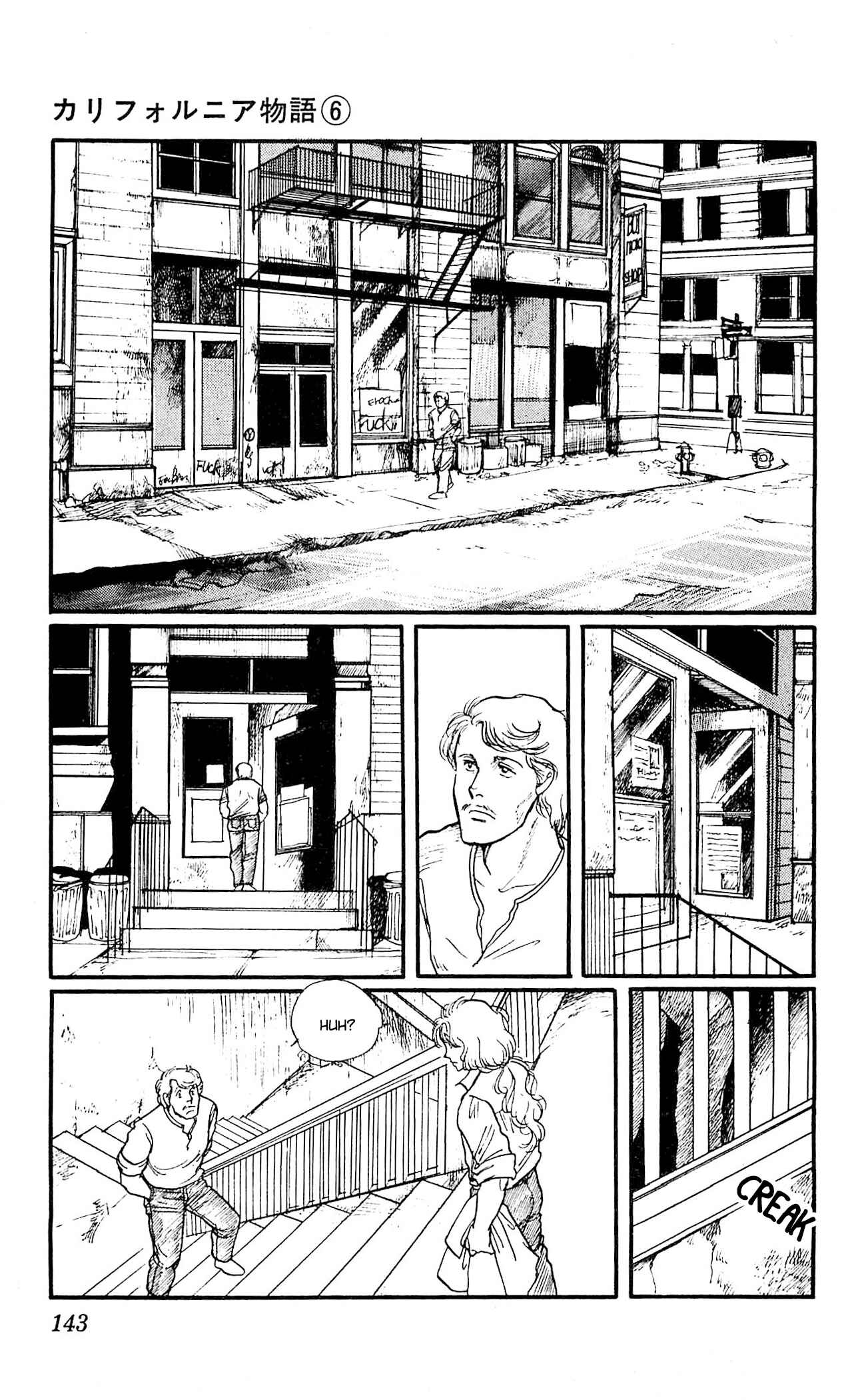 Page 2 Chapter 4 California Monogatari