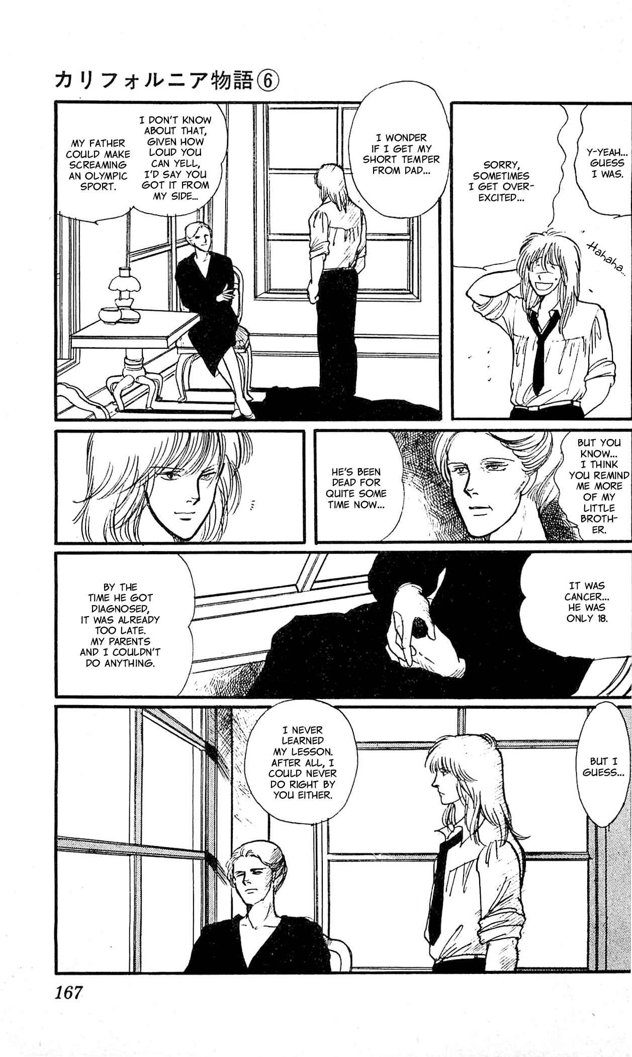 Page 26 Chapter 4 California Monogatari