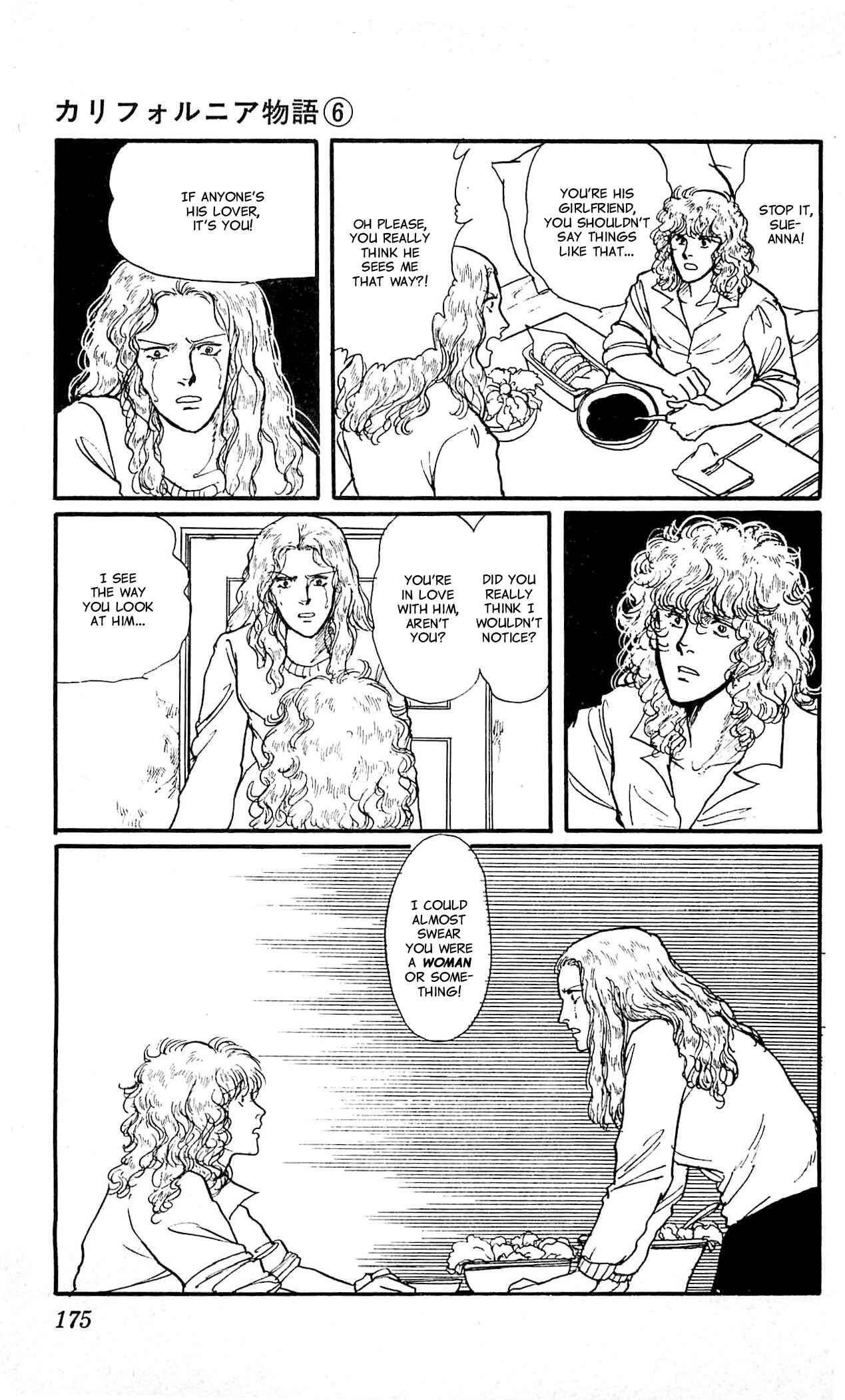 Page 34 Chapter 4 California Monogatari