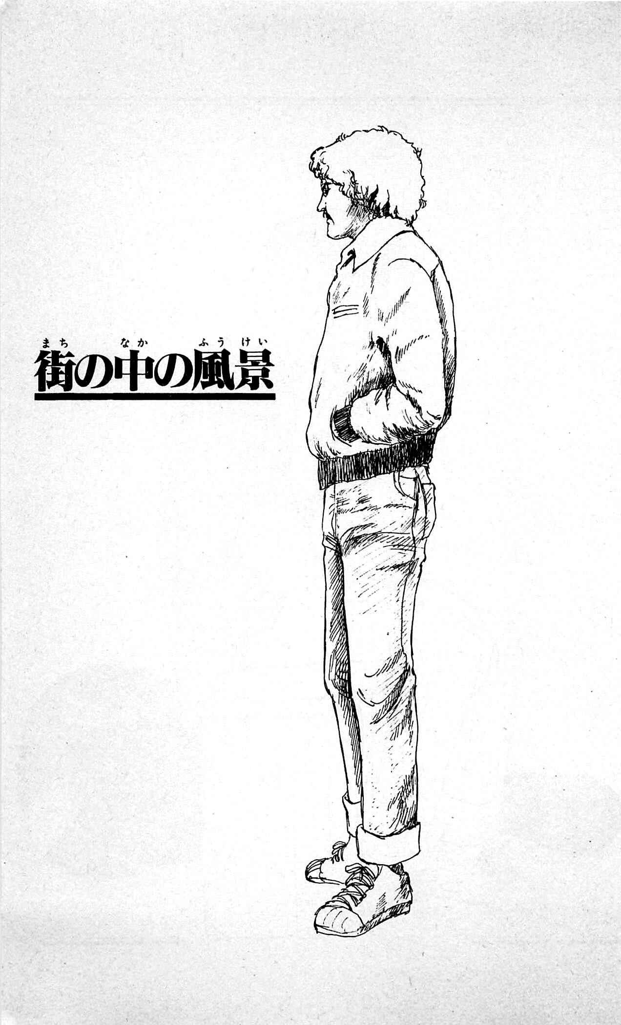 Page 41 Chapter 4 California Monogatari