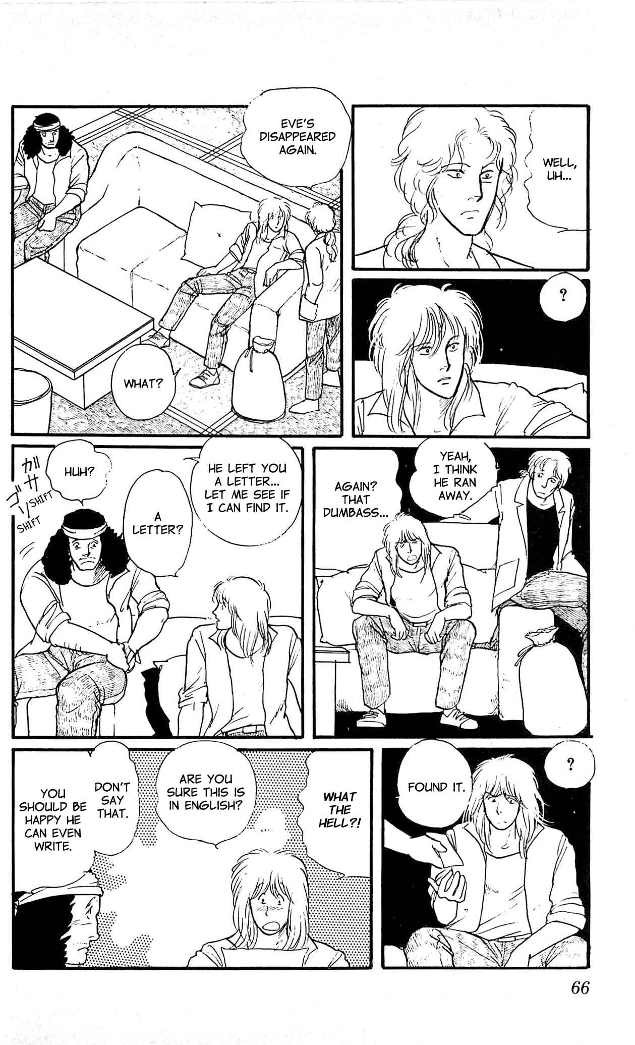 Page 25 Chapter 2 California Monogatari