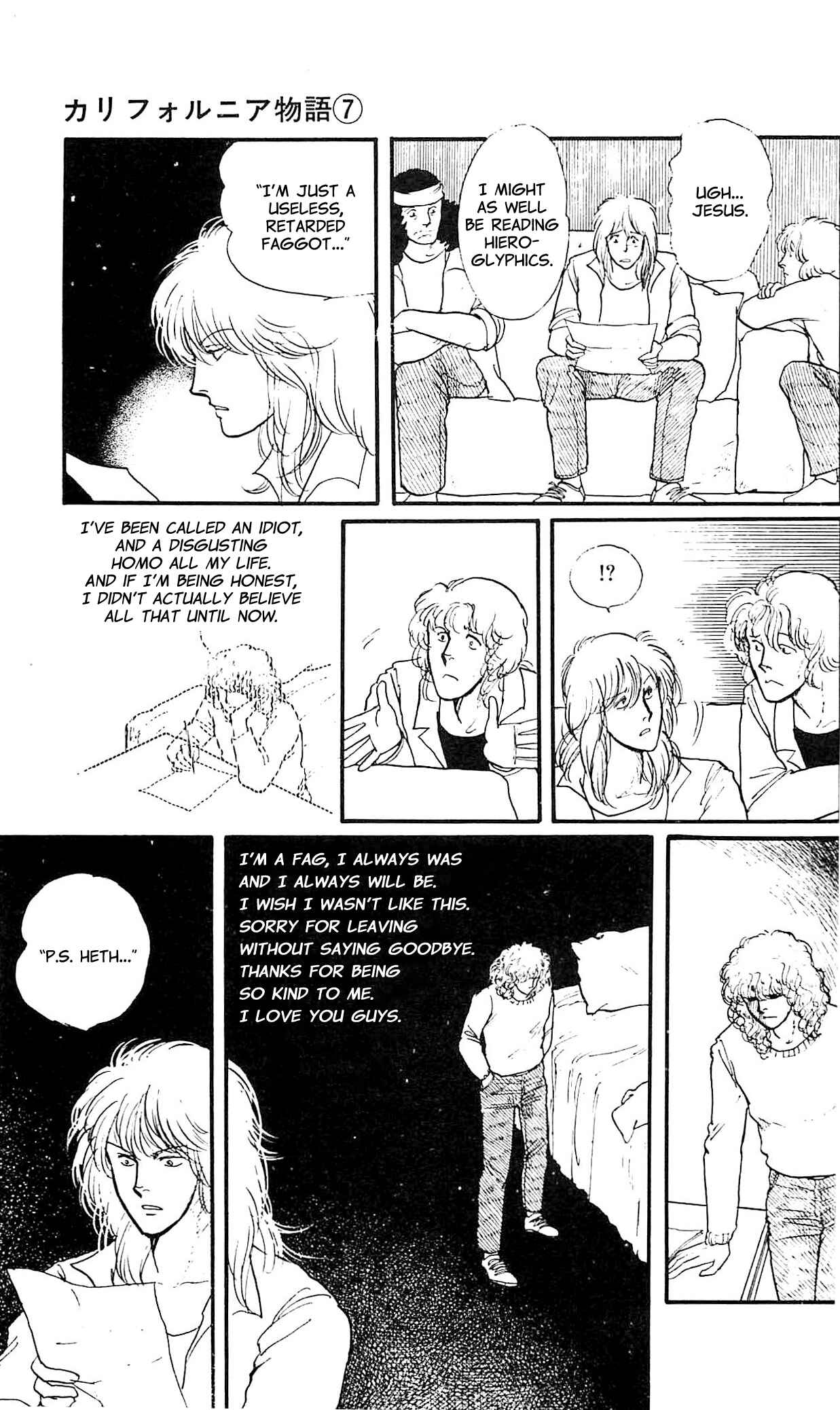 Page 26 Chapter 2 California Monogatari