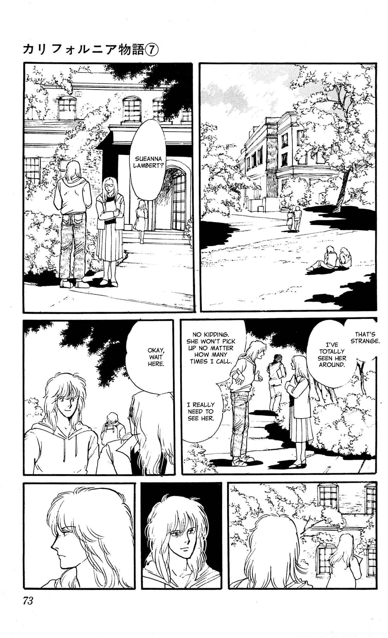 Page 3 Chapter 3 California Monogatari