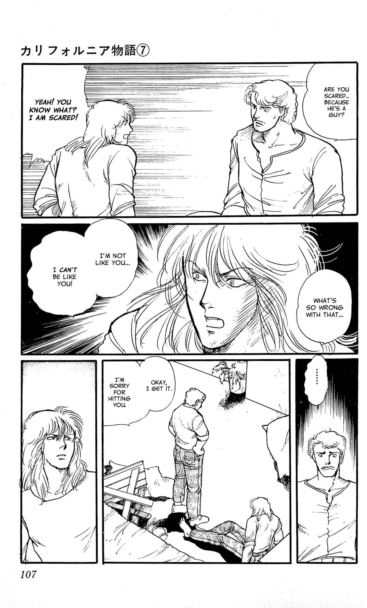 Page 37 Chapter 3 California Monogatari