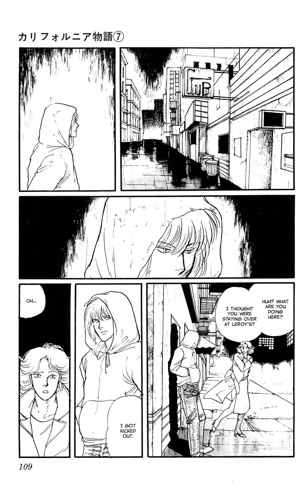 Page 39 Chapter 3 California Monogatari
