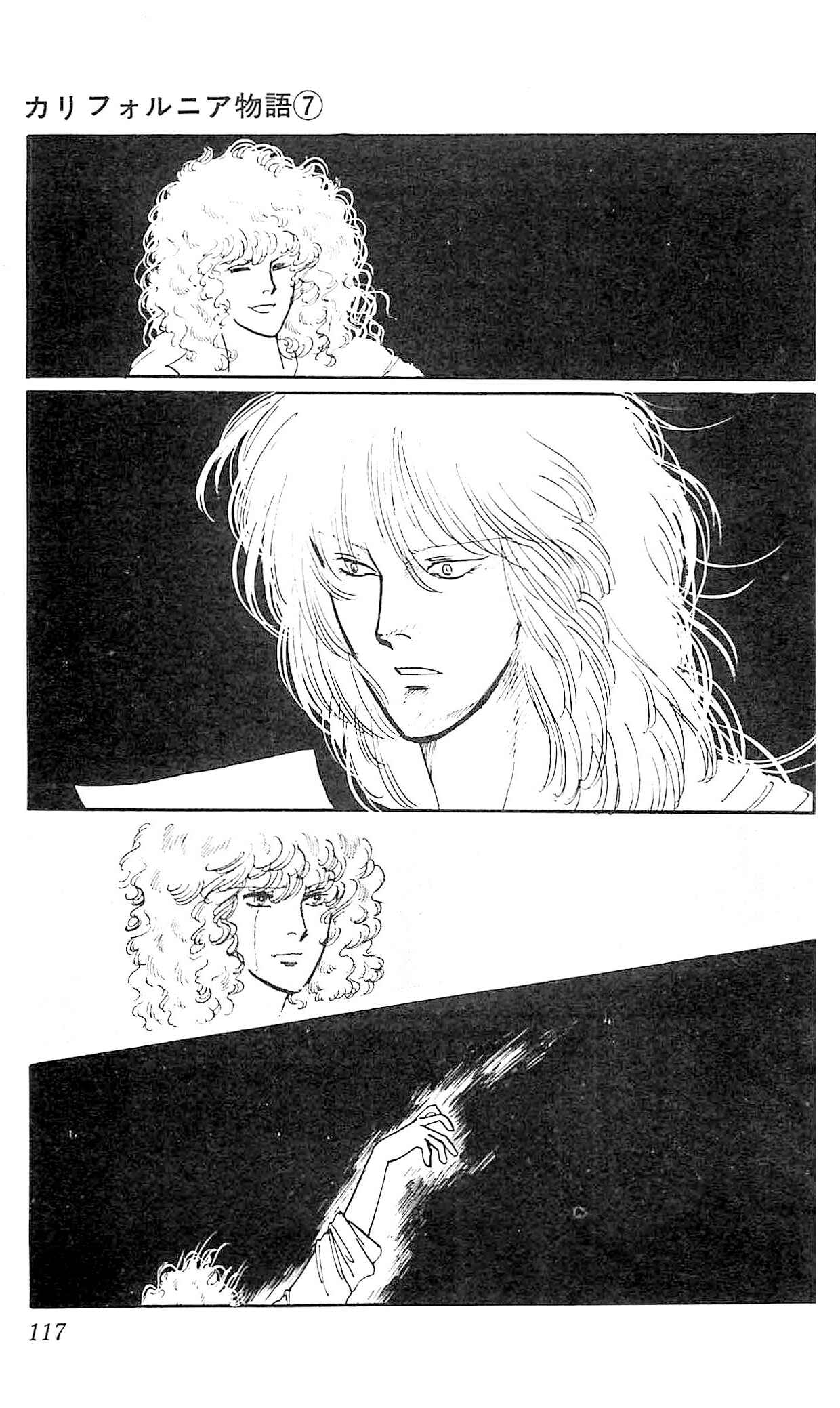 Page 47 Chapter 3 California Monogatari