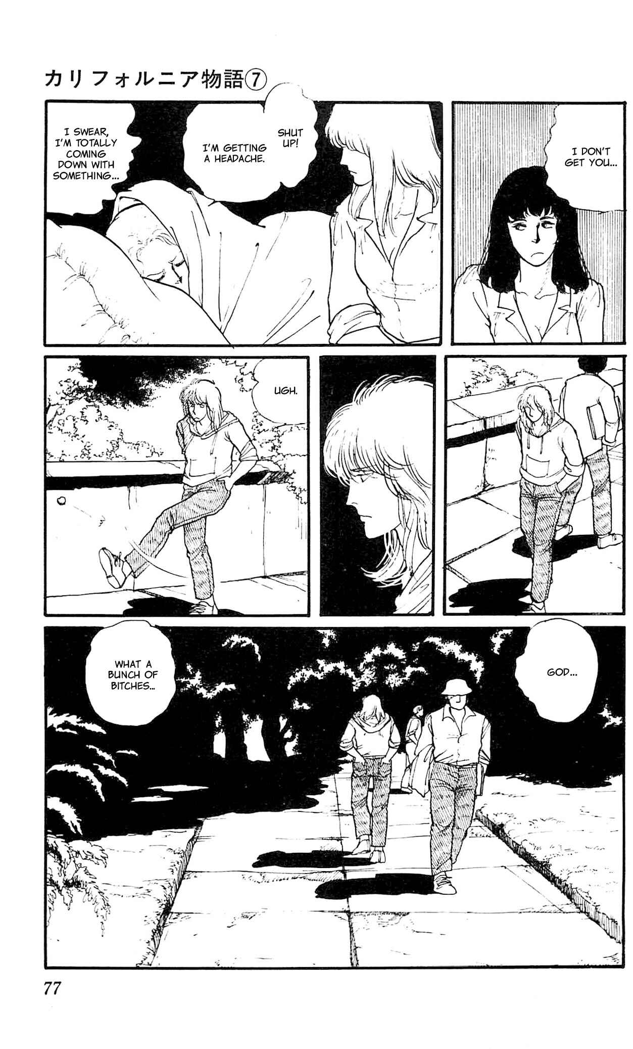 Page 7 Chapter 3 California Monogatari