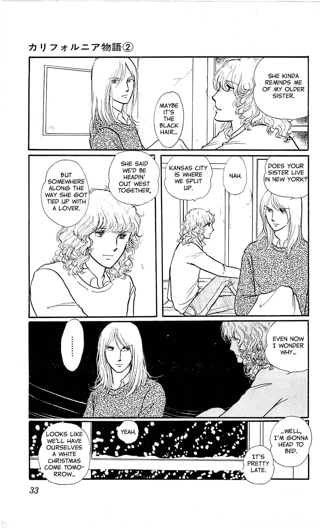 Page 34 Chapter 1 California Monogatari