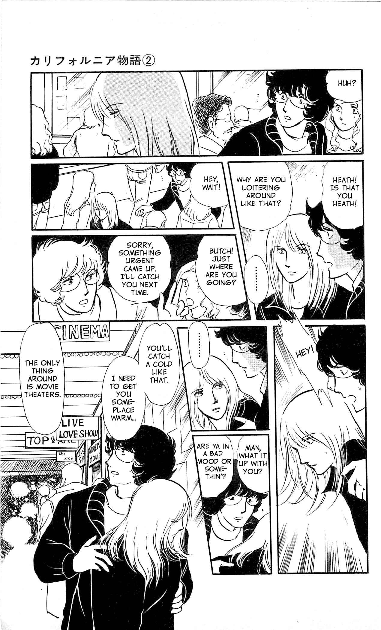Page 44 Chapter 1 California Monogatari