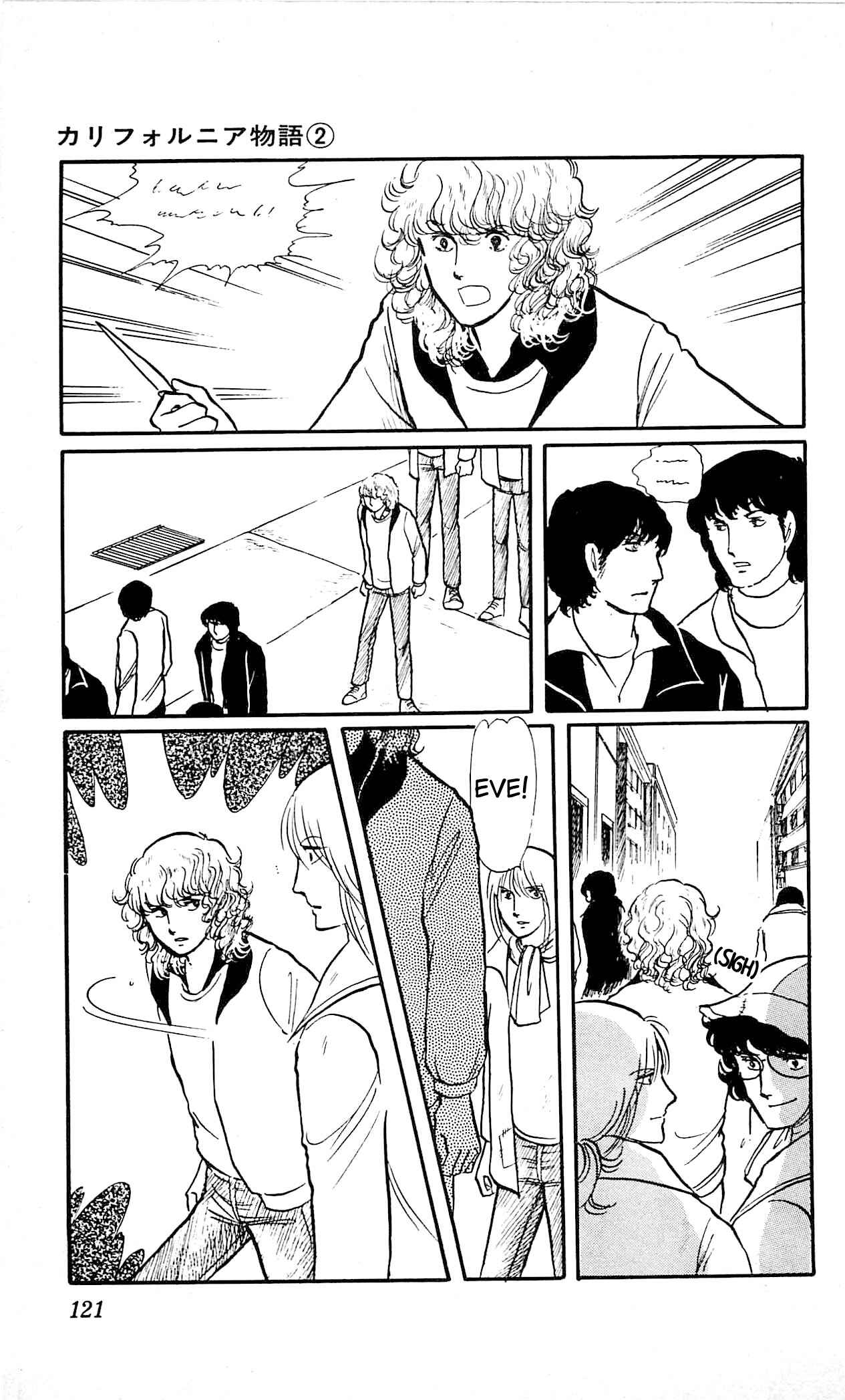 Page 22 Chapter 3 California Monogatari