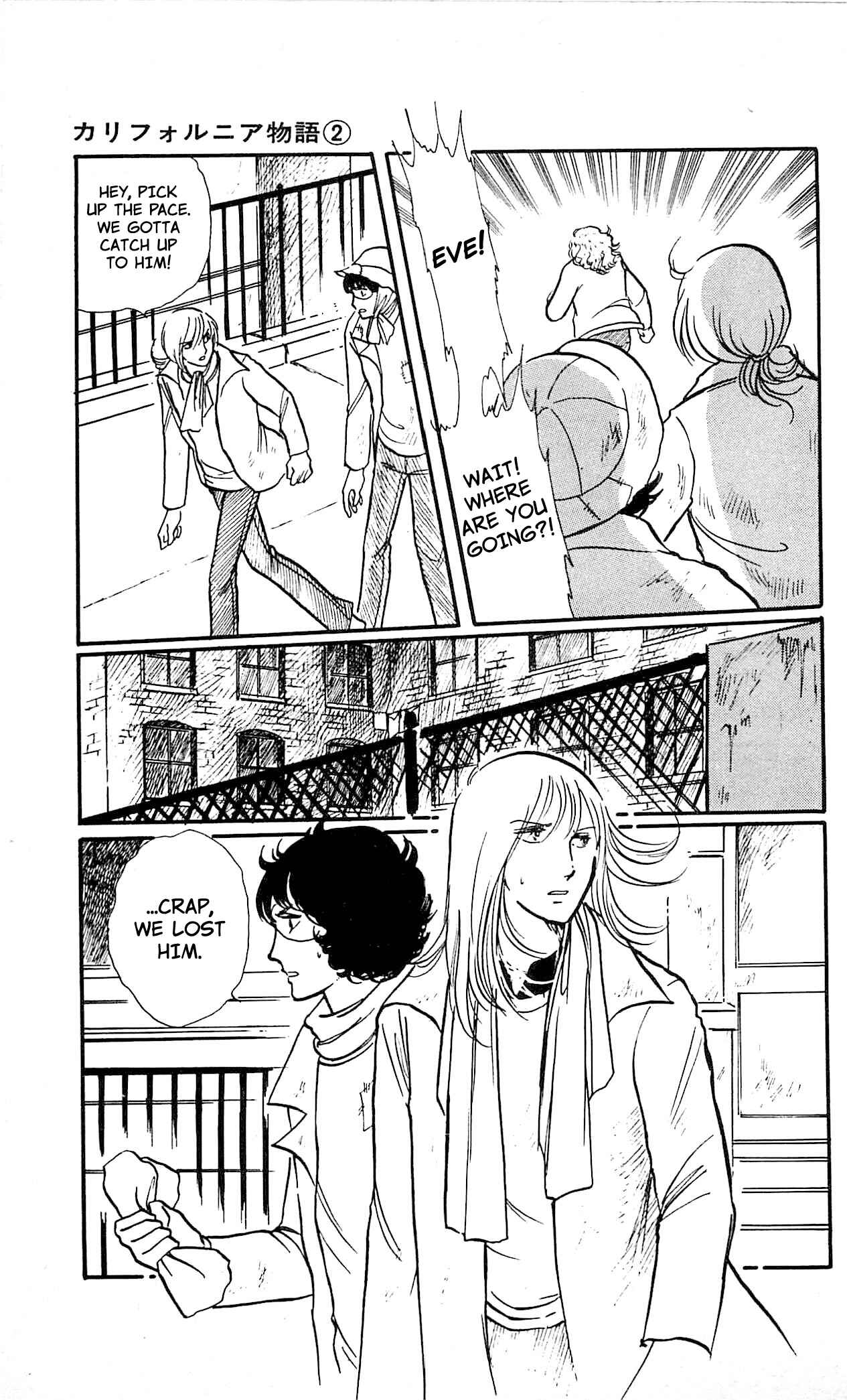 Page 24 Chapter 3 California Monogatari