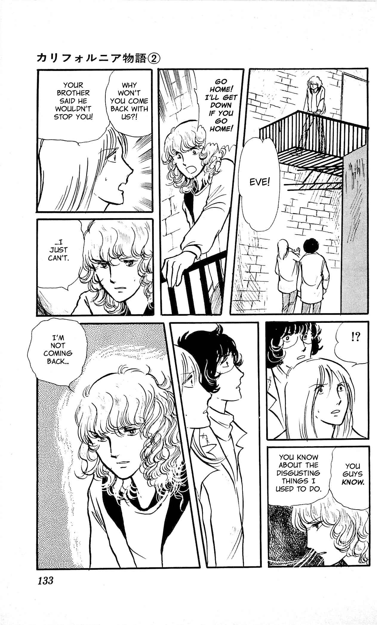 Page 34 Chapter 3 California Monogatari